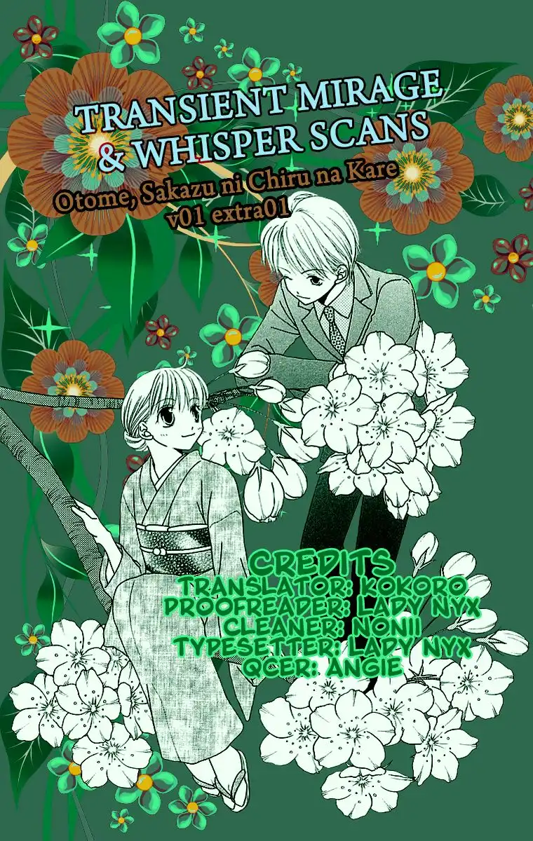 Otome, Sakazu ni Chiru na Kare Chapter 3.5 5